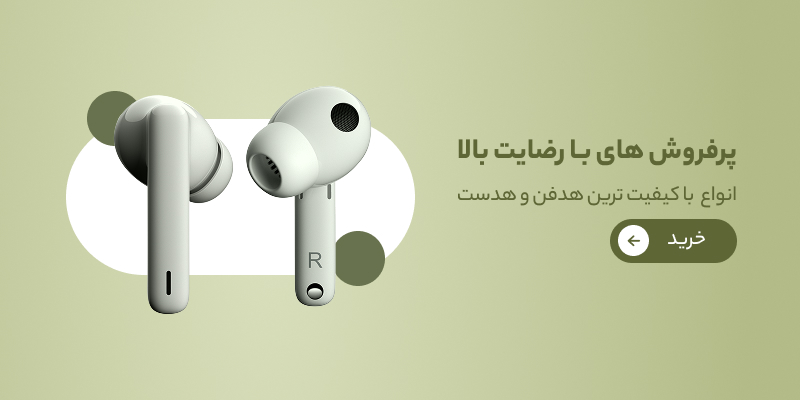 بنر 1
