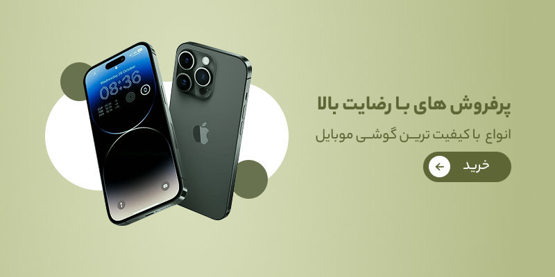 بنر 2