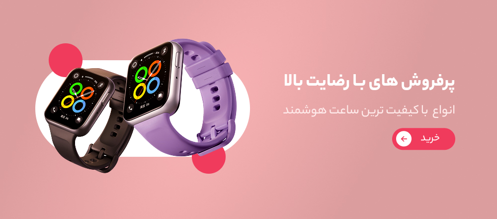 بنر 3