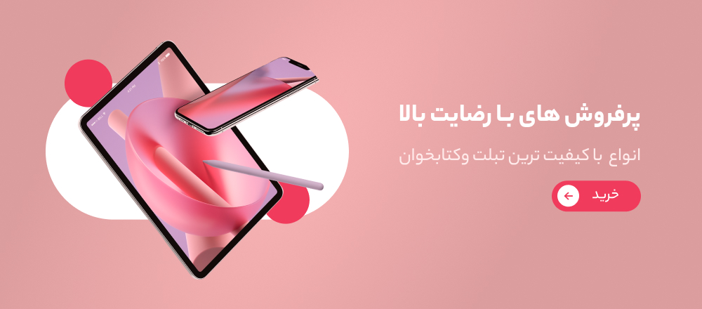 بنر 4